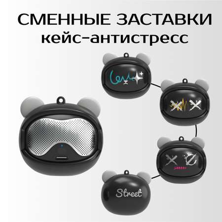 Беспроводная колонка Aimoto Колонка Bluetooth карманная Сменные заставки
