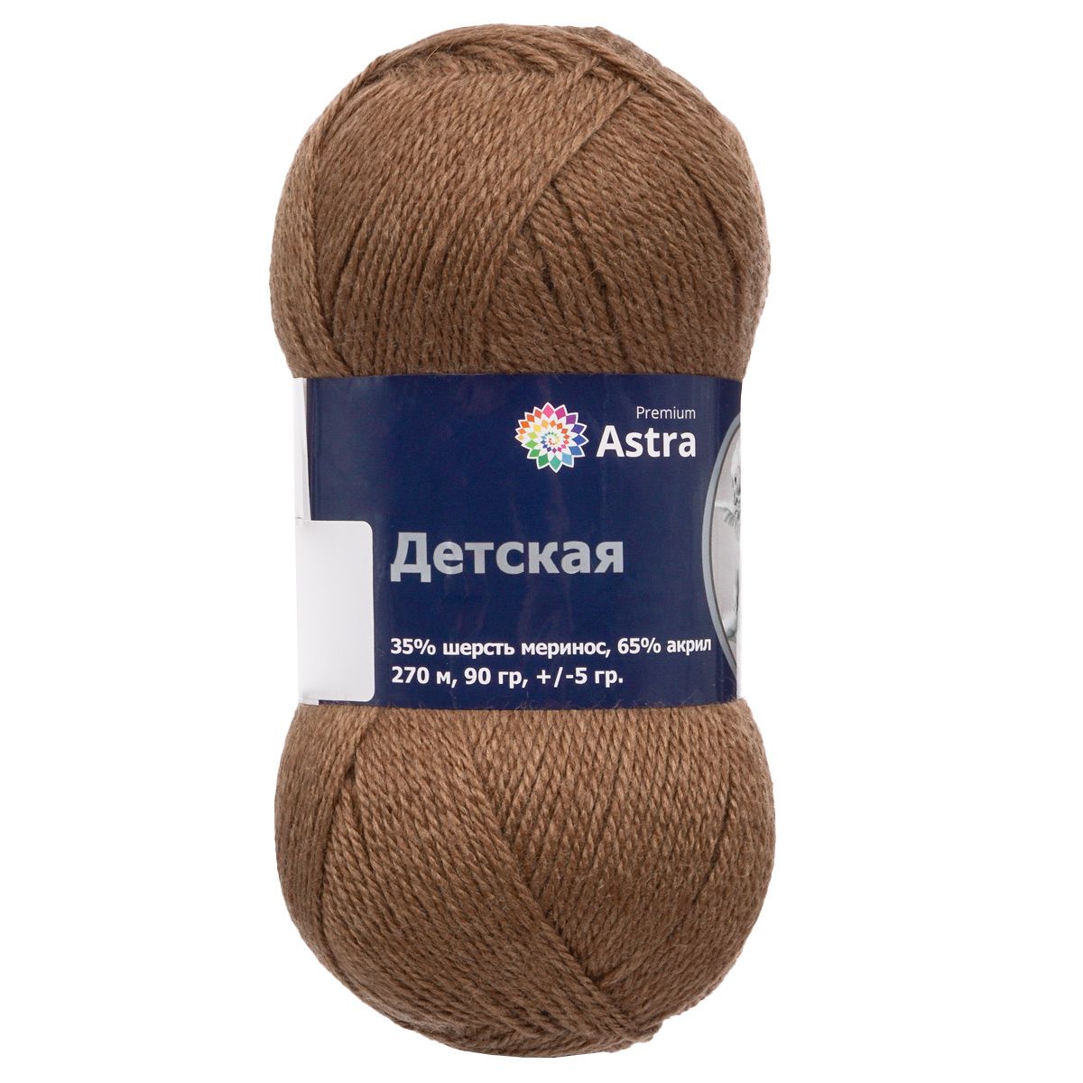 Пряжа для вязания Astra Premium детская из акрила и шерсти для детских вещей 90 гр 270 м 233 кофе 3 мотка - фото 9