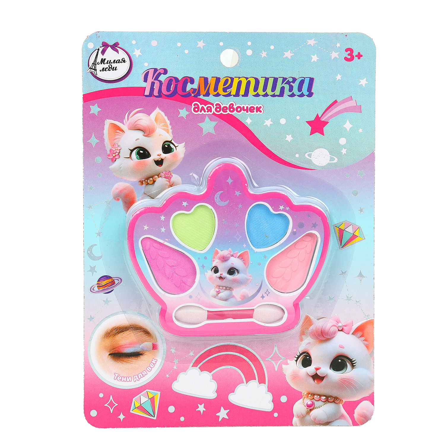 Игрушка Милая леди косметика - фото 2