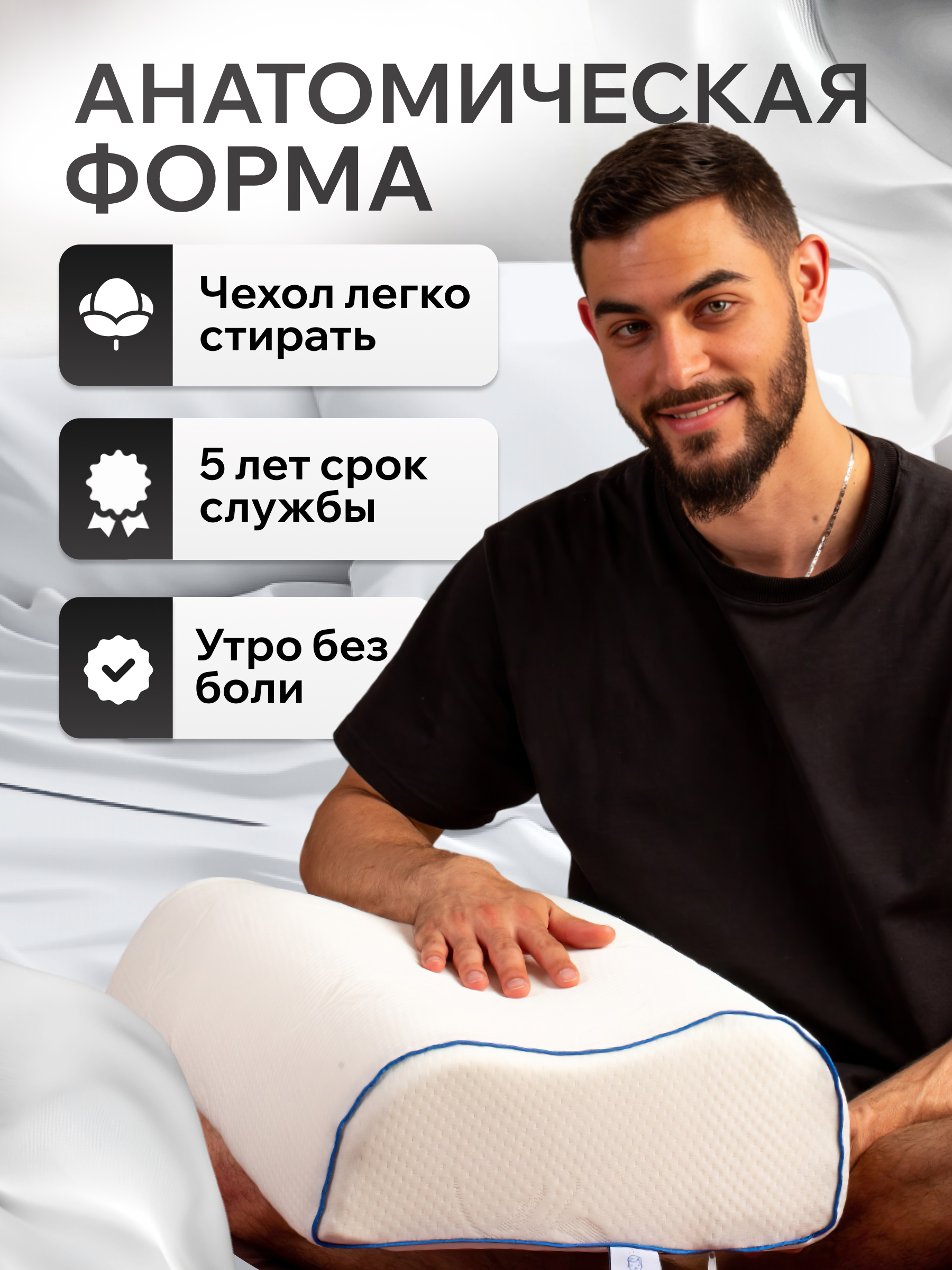 Подушка ортопедическая MemorySleep 40 x 60 см - фото 3