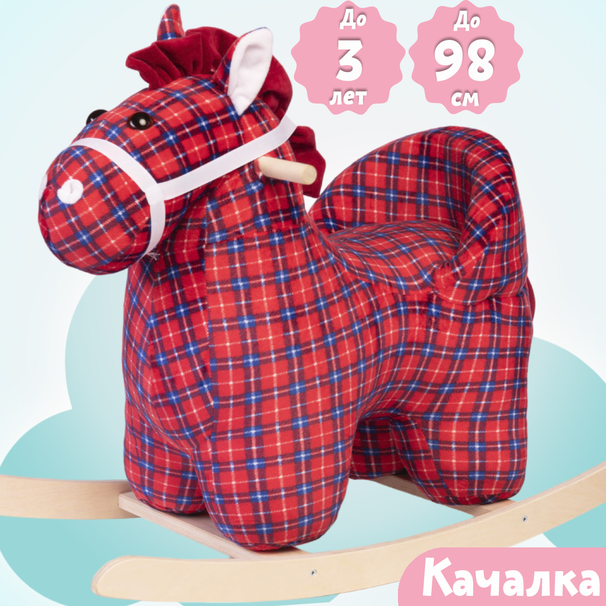 Качалка Нижегородская игрушка - фото 4