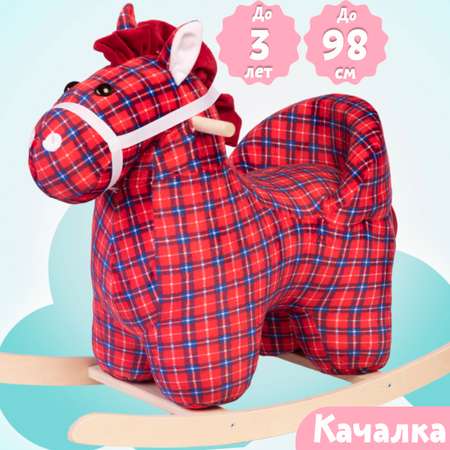 Качалка Нижегородская игрушка