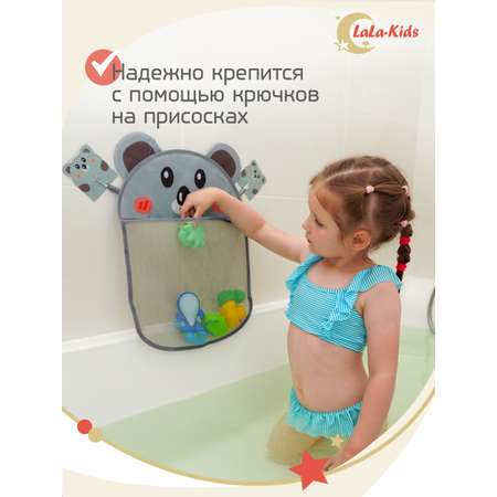 Органайзер LaLa-Kids для хранения игрушек в ванную Коала