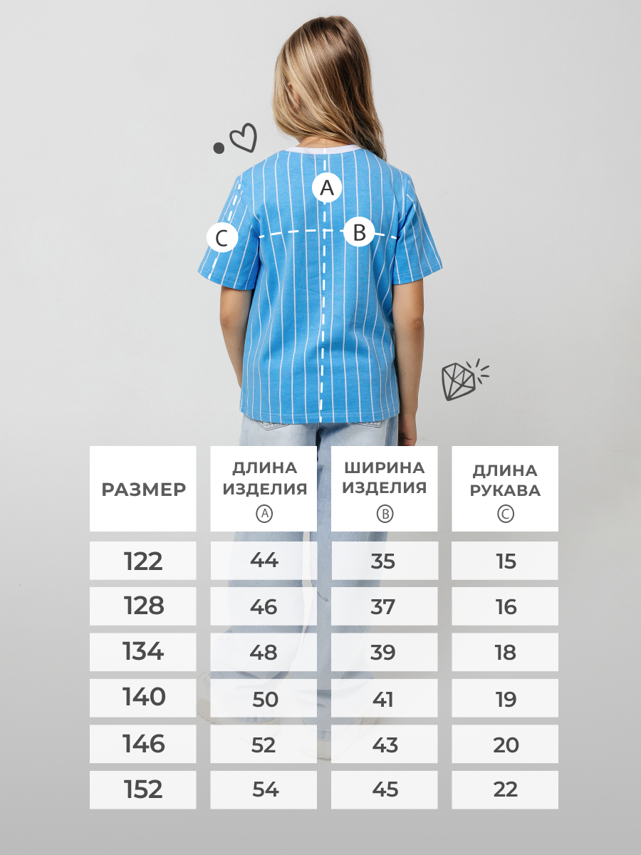 Футболка Селтекс Ю_ФК 50 - фото 5