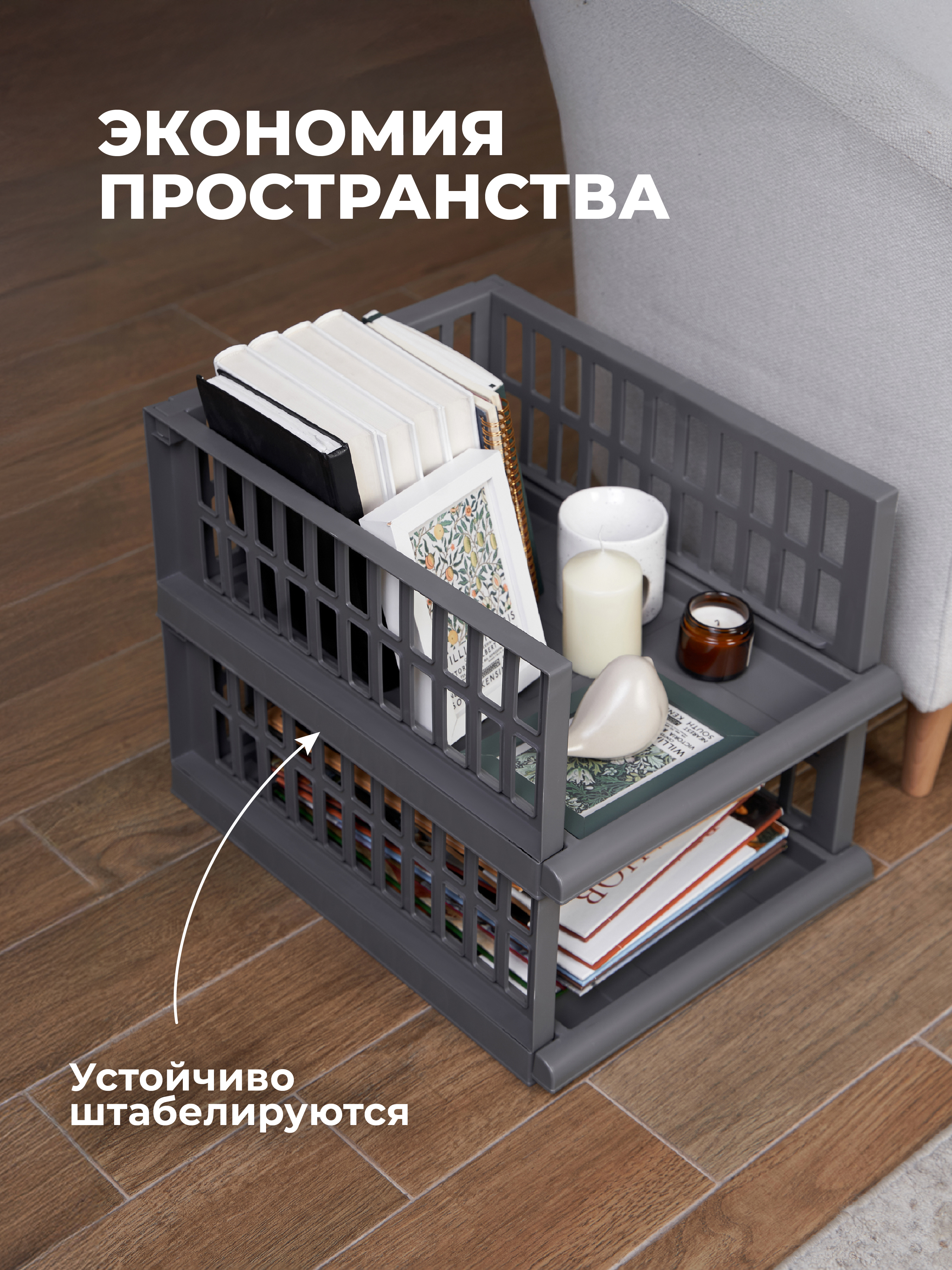 НАБОР ОРГАНАЙЗЕРОВ Econova С ВЫДВИЖНОЙ ПОЛКОЙ НА РОЛИКАХ - фото 3