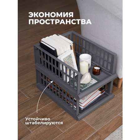 НАБОР ОРГАНАЙЗЕРОВ Econova С ВЫДВИЖНОЙ ПОЛКОЙ НА РОЛИКАХ