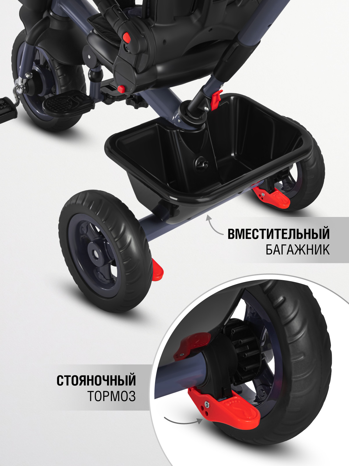 Трехколесный велосипед CITYRIDE - фото 7