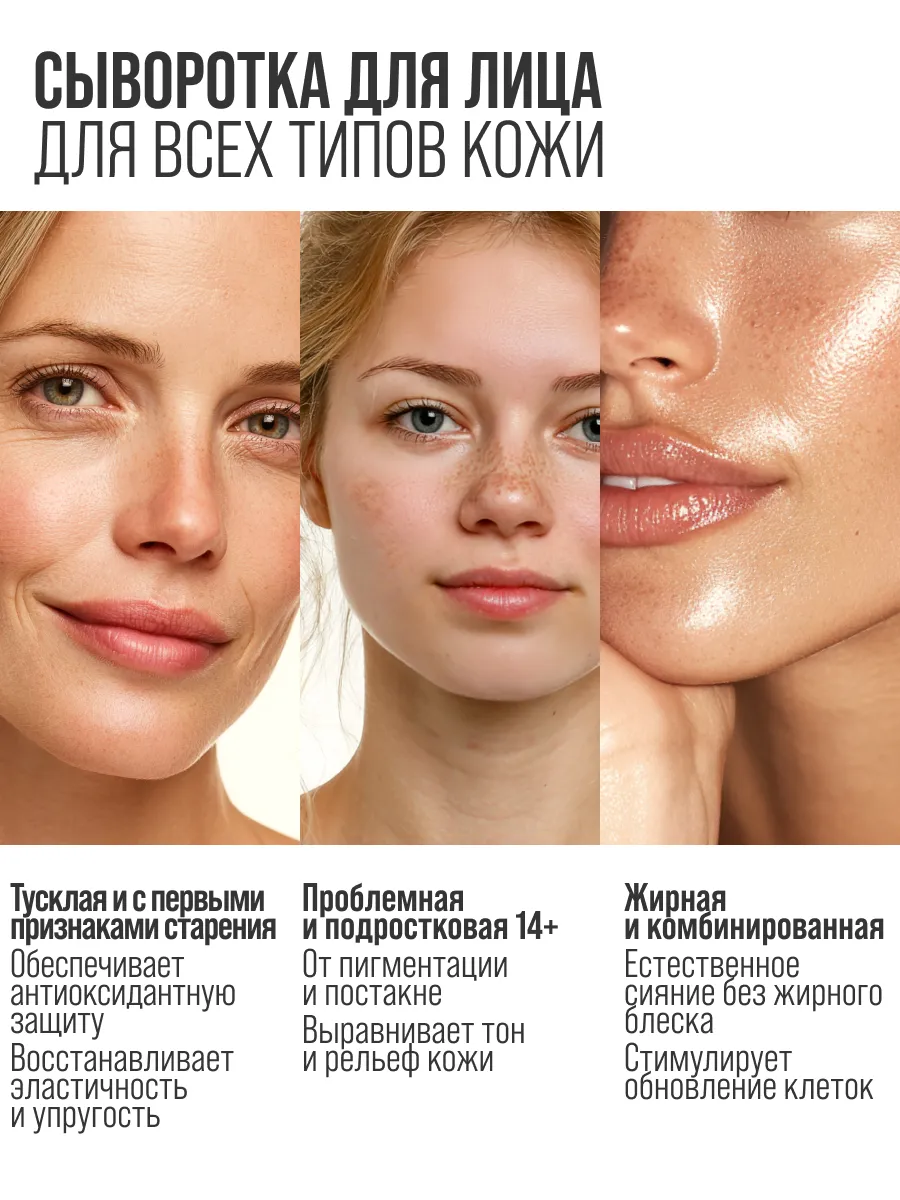 Сыворотка 7DAYS 40 мл - фото 7