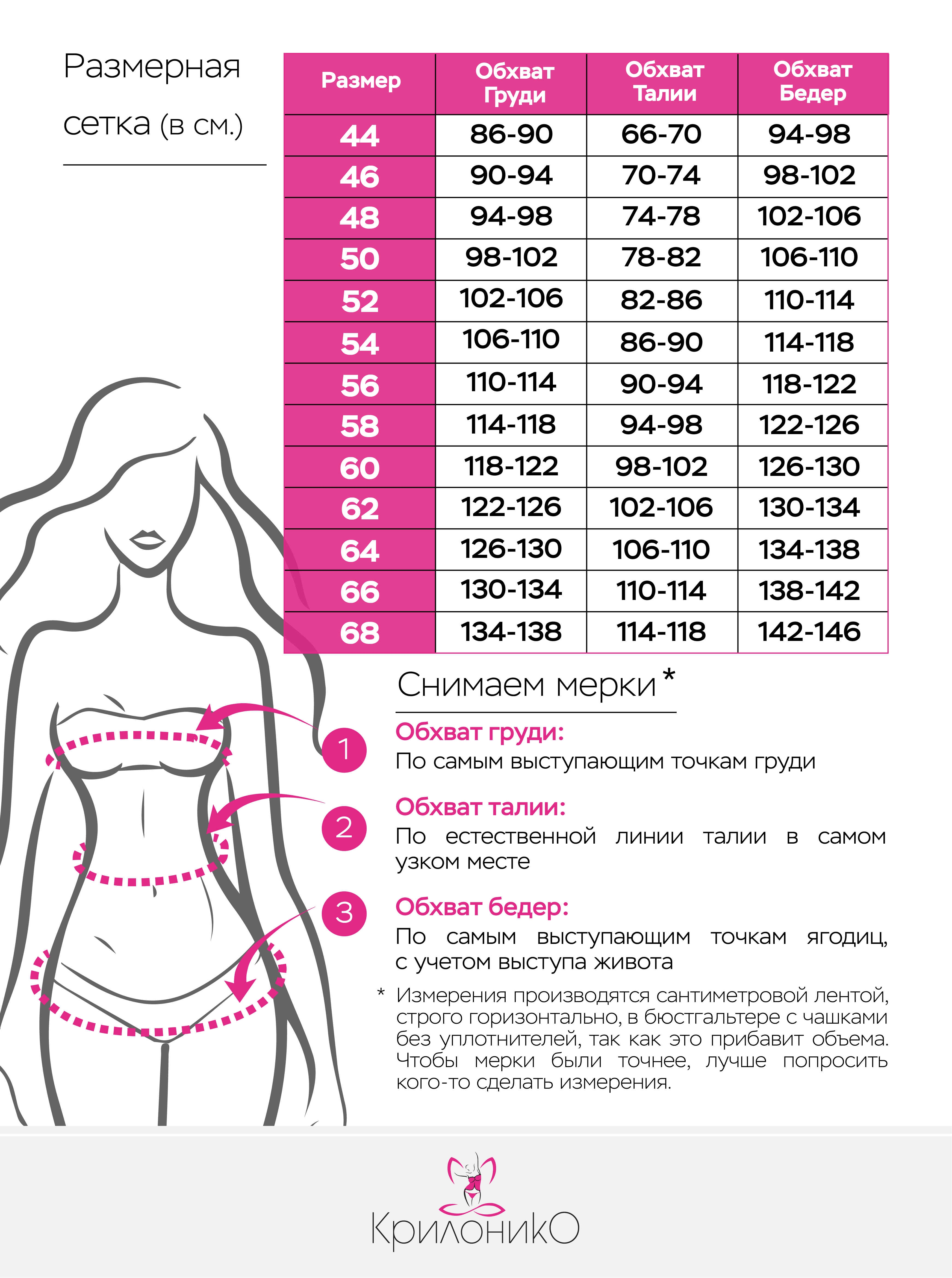 Сорочка ночная КрилоникО 7312-445_БР/бежевый - фото 8