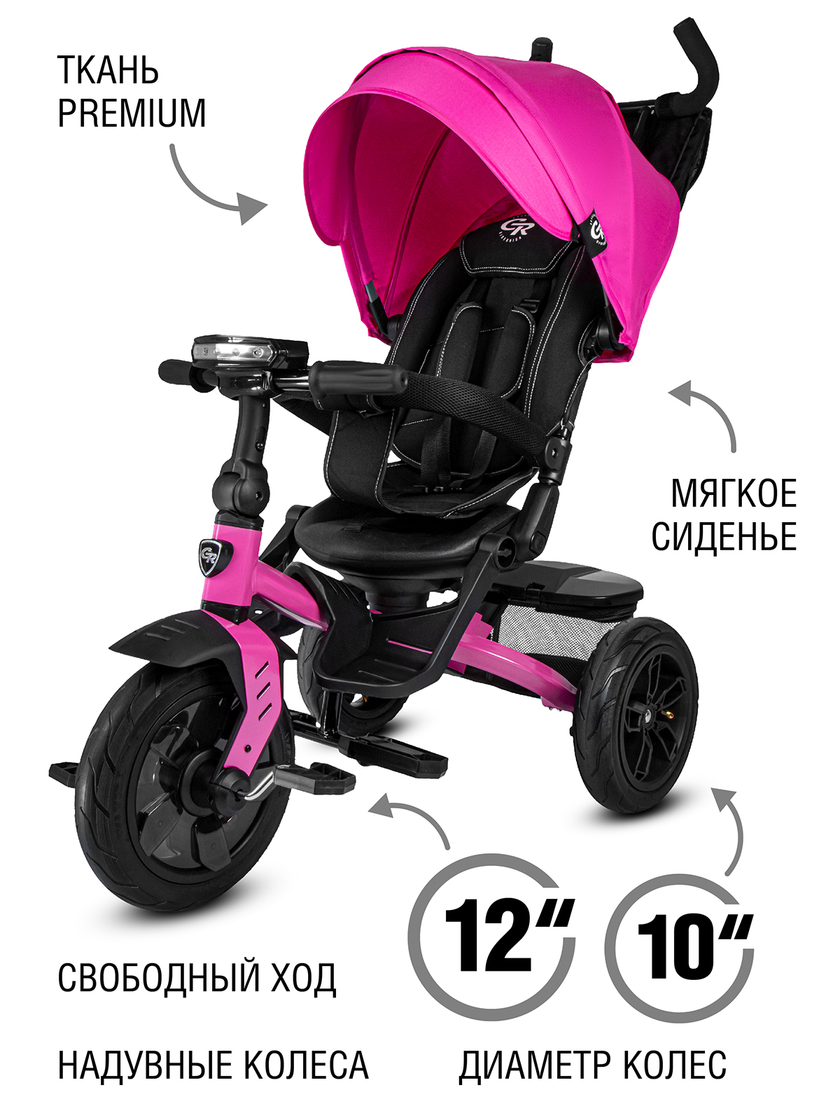 Трехколесный велосипед CITYRIDE - фото 6