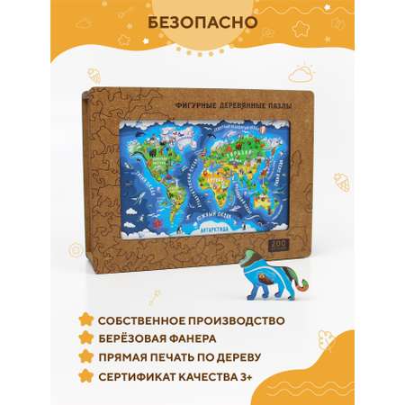 Пазл YOSHATOYS деревянный