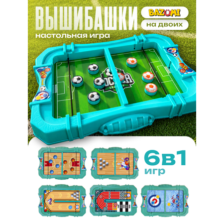 Настольная игра BAZUMI 5в1