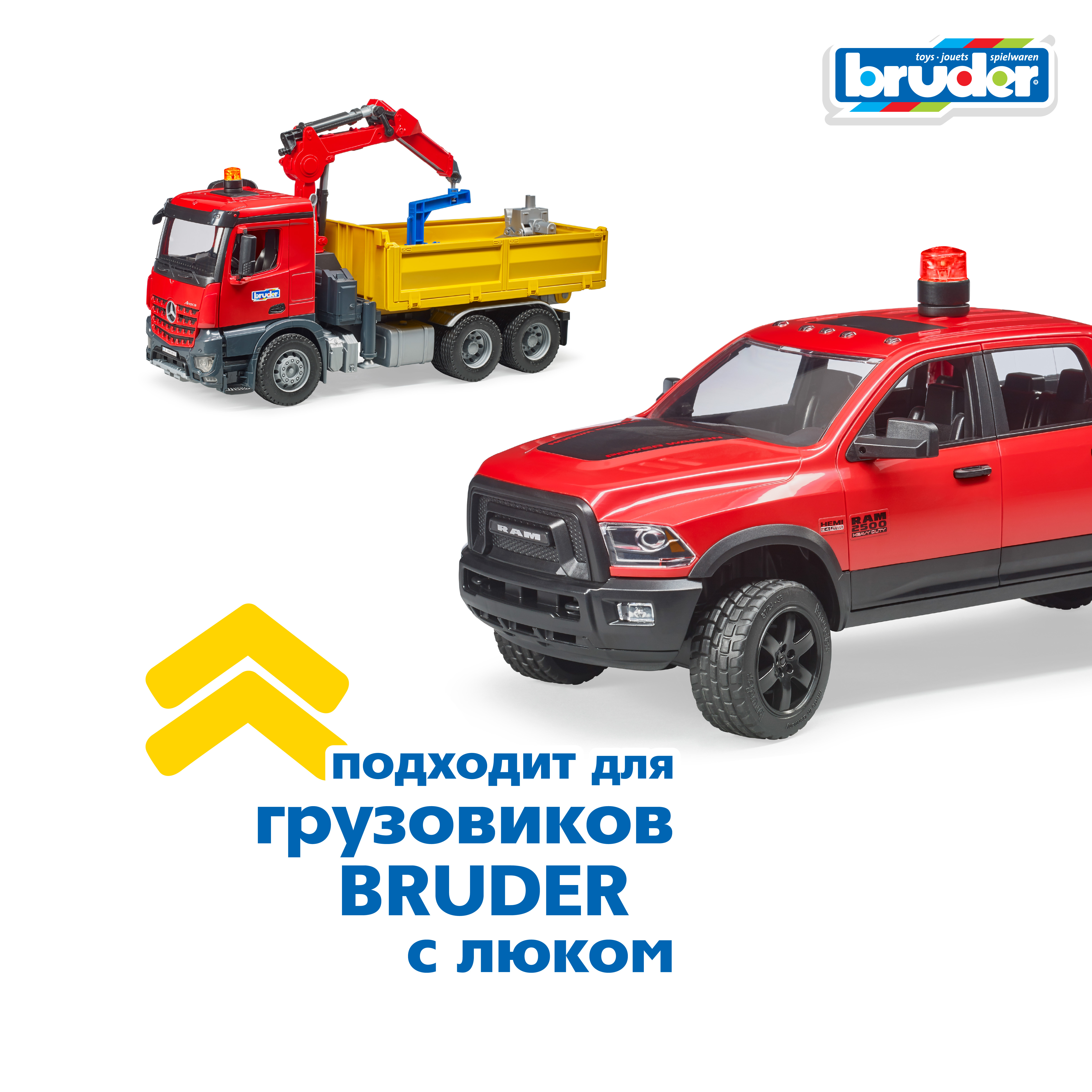 Универсальный модуль Bruder мигалка (свет) для машин 02-807 - фото 4