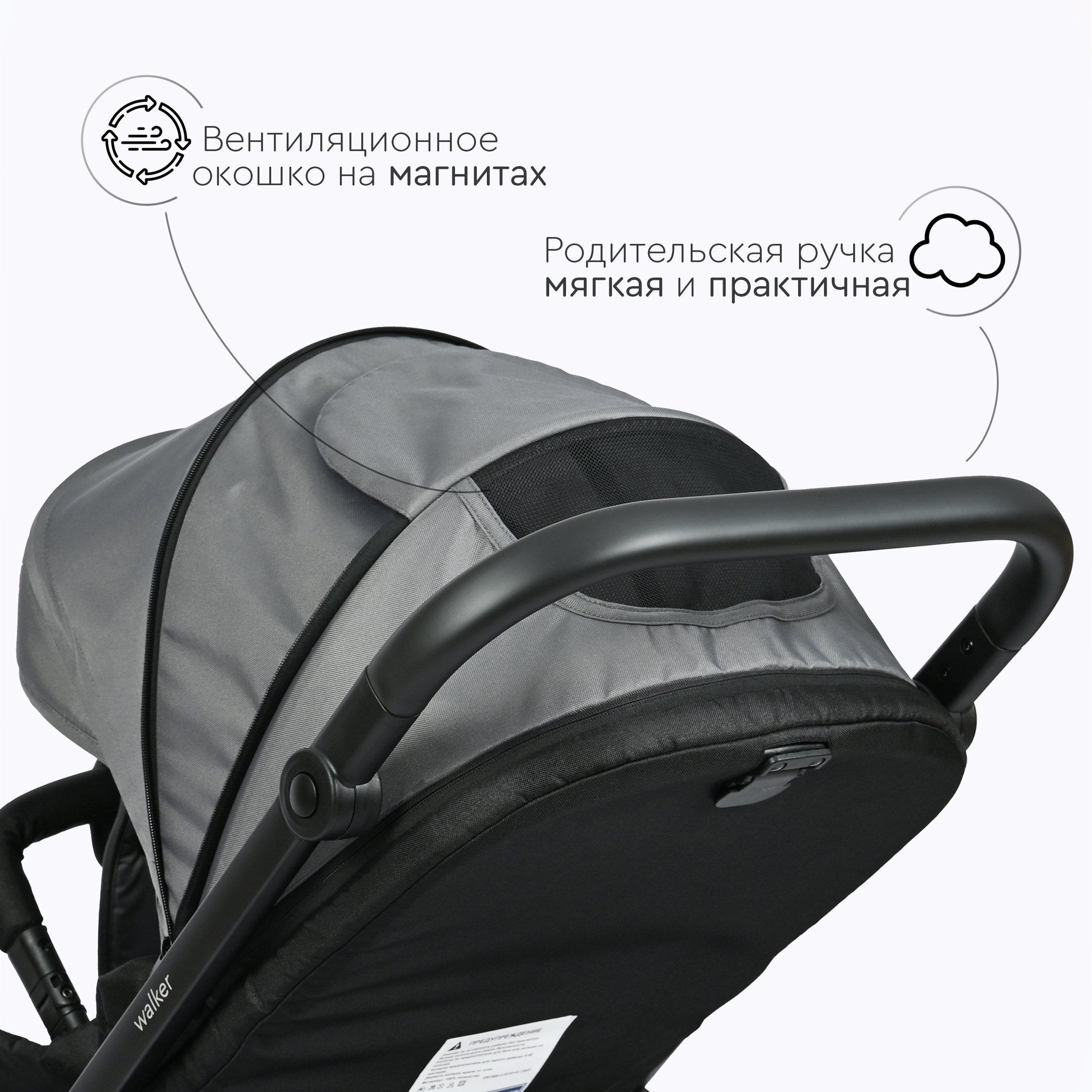 Коляска 3в1 Tomix Walker - фото 15