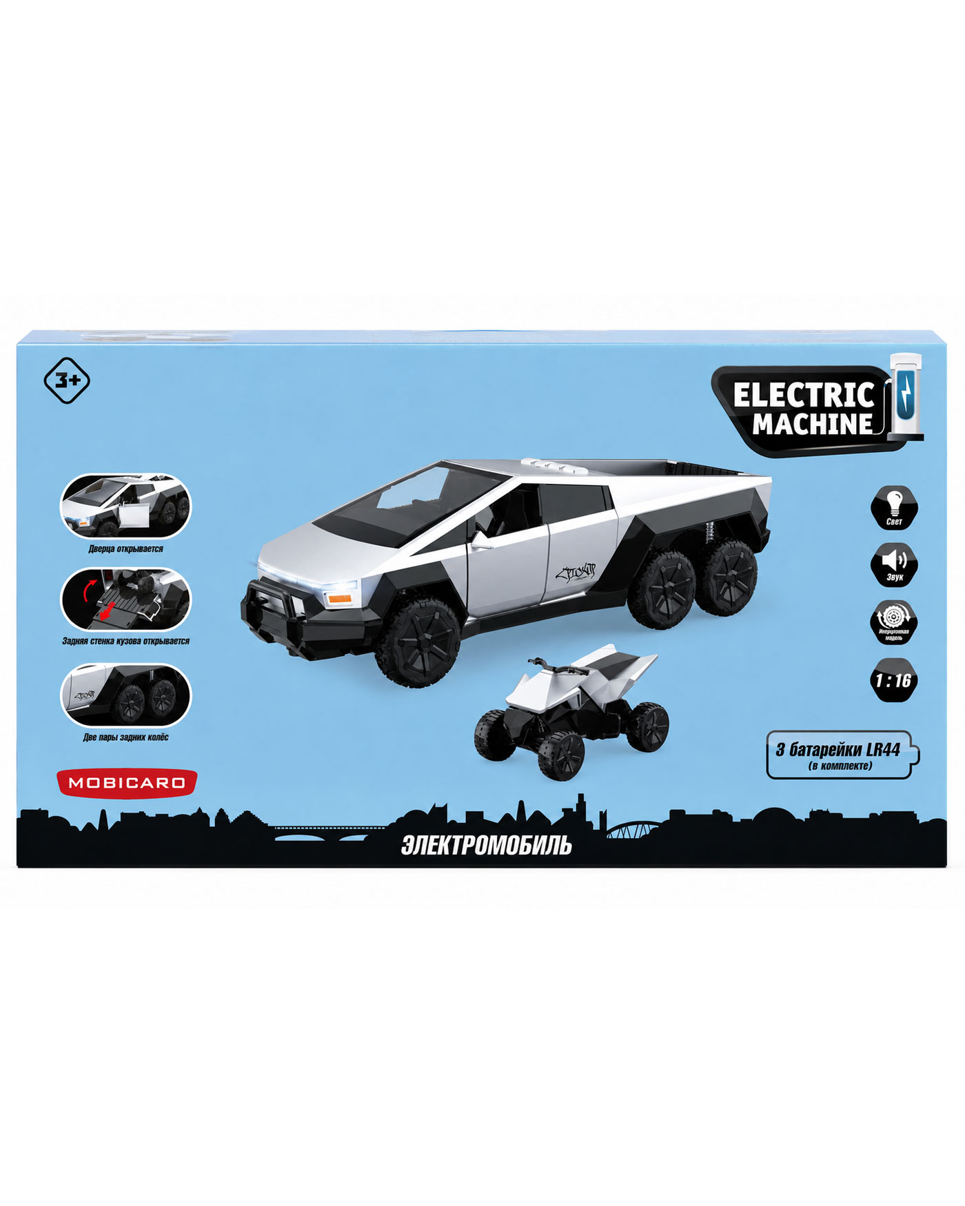 Автомобиль Mobicaro Tesla 1:16 FCJ1318265 - фото 3