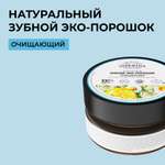 Зубная паста Siberina
