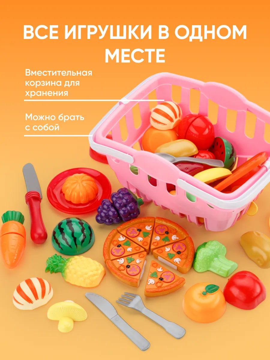 Игровой набор TrendToys тележки и корзинки, продукты - фото 2