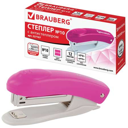 Степлер Brauberg