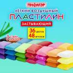 Пластилин Пифагор