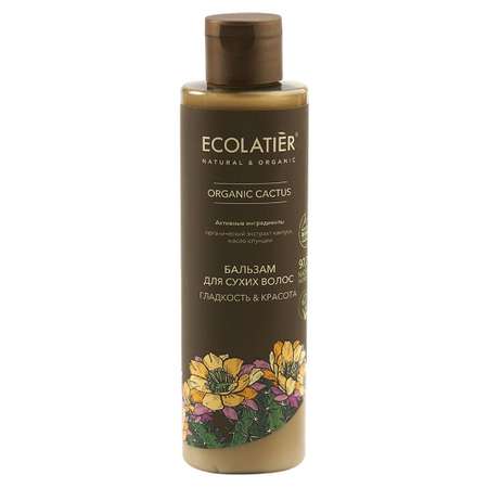 Бальзам Ecolatier 250 мл