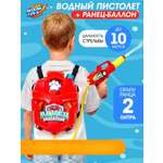 Пистолет водный WOOW TOYS Спасатель ранец-баллон