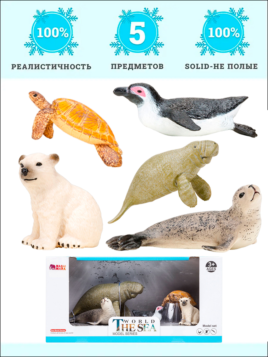 Игровой набор Masai Mara Мир морских животных - фото 1