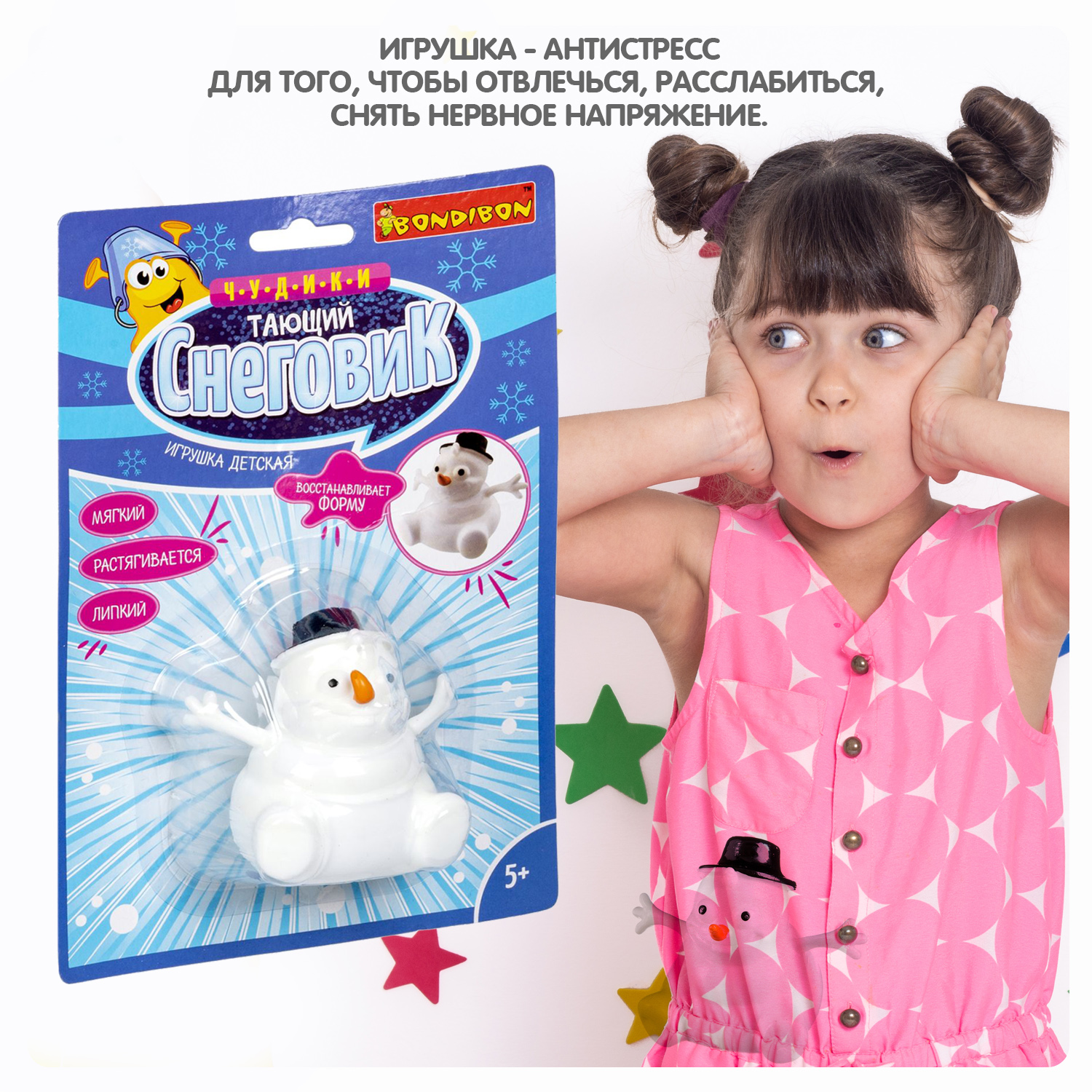 Сквиш Bondibon мялка Тающий снеговик - фото 9
