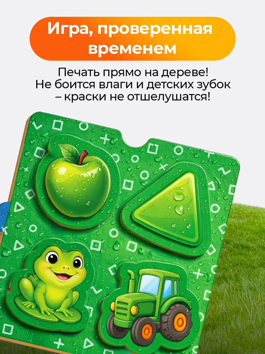 Игрушка Планета творчества сортер - фото 9