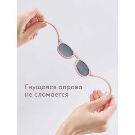 Очки солнцезащитные Happy Baby