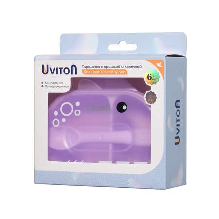 Набор посуды Uviton