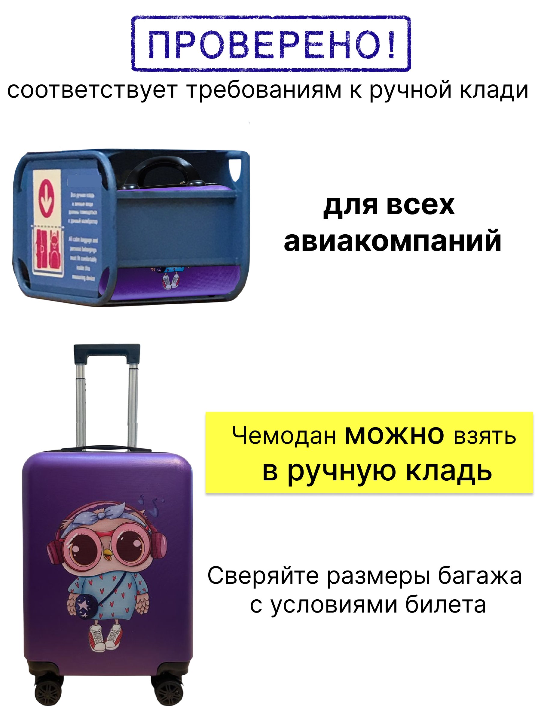 Чемодан LATS - фото 3