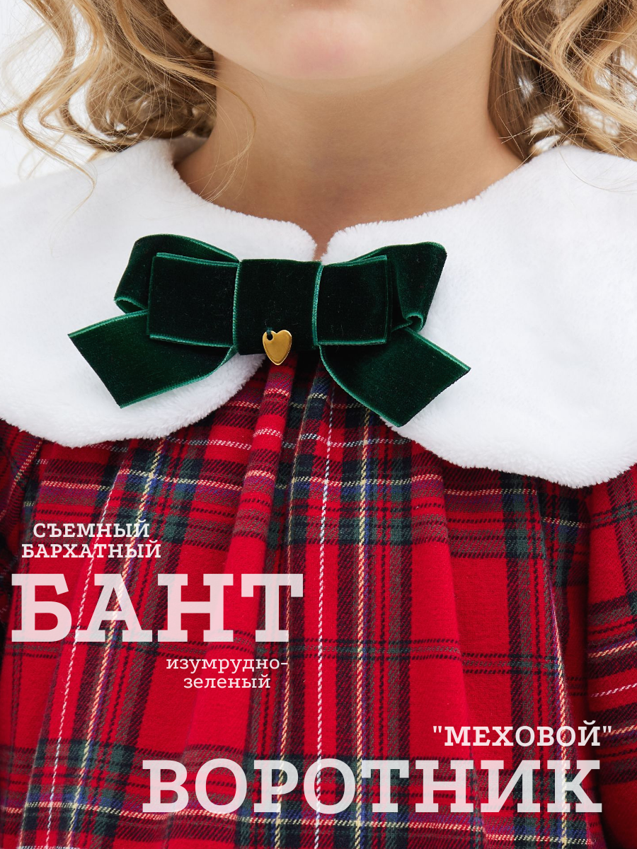 Платье Little Dress Story MICH11CHRSTMRD - фото 6