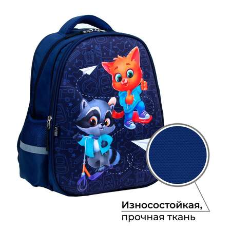 Рюкзак ArtFox STUDY