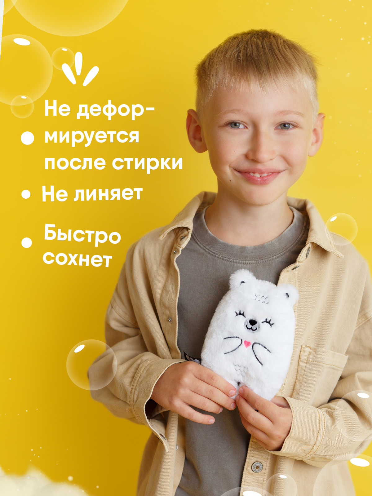 Мягкая игрушка Мякиши мишка Мишка Бонни - фото 8