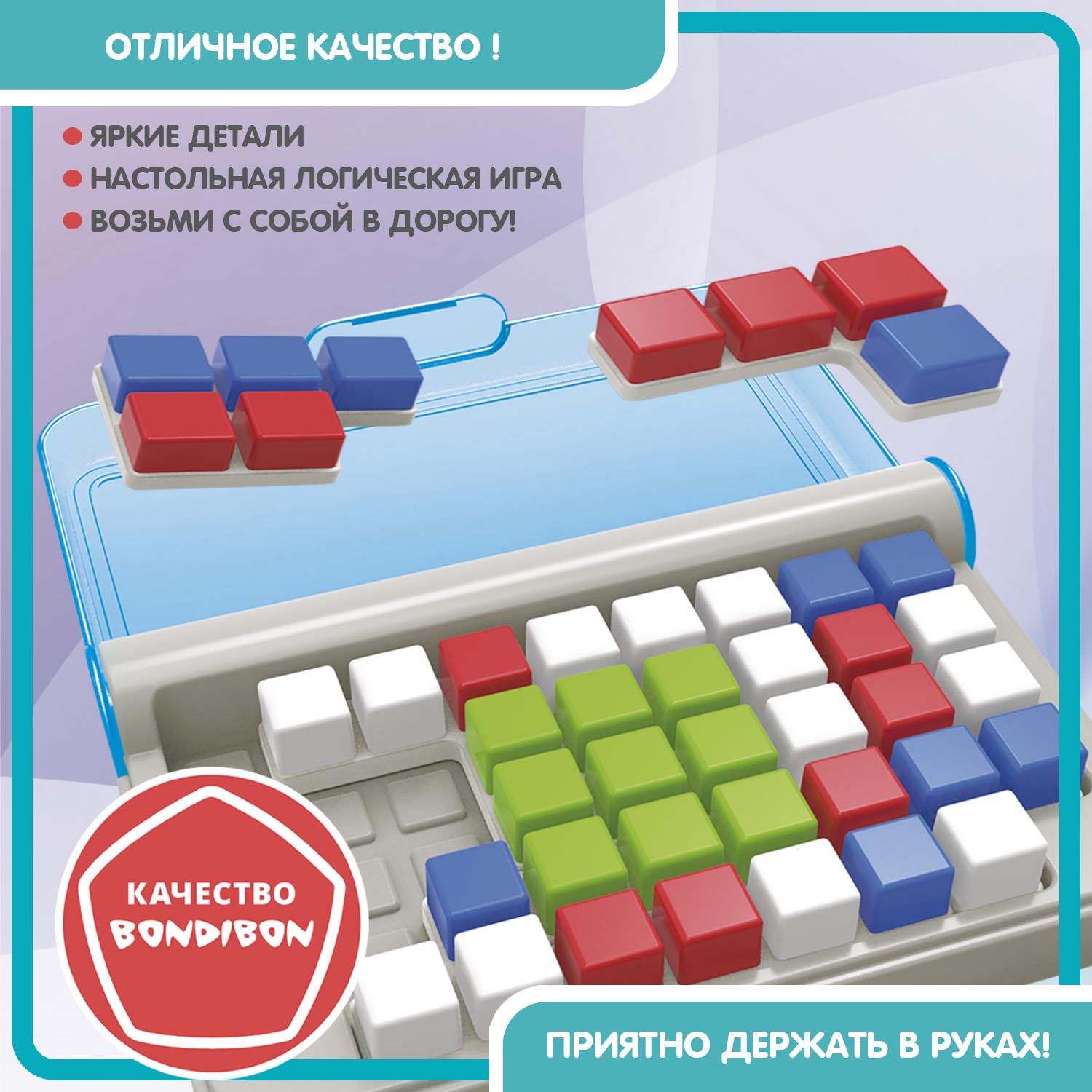 Настольная игра Bondibon логическая IQ-КУБИКИ - фото 10