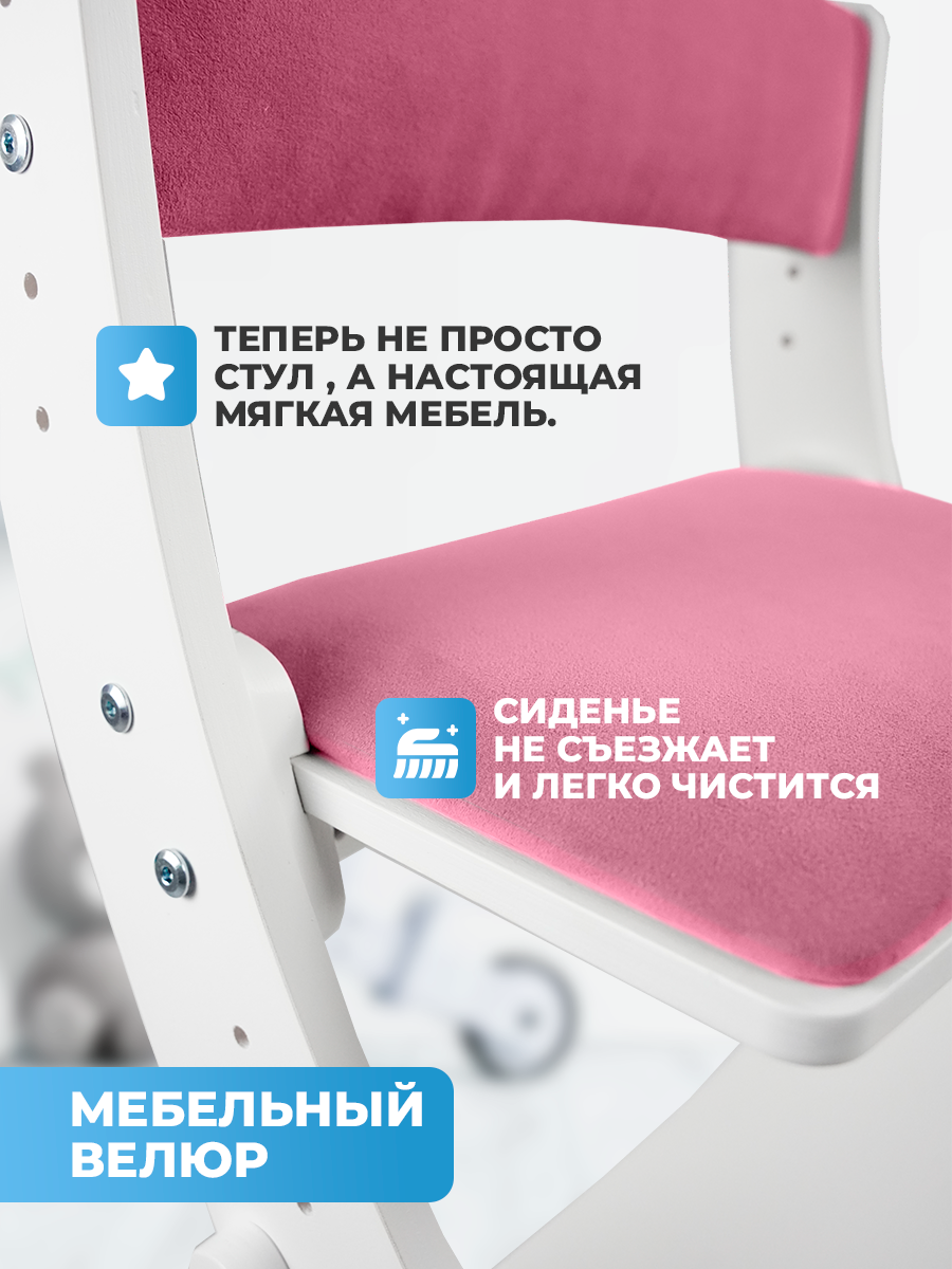 Стульчик для кормления Klikkin складной белый - фото 2