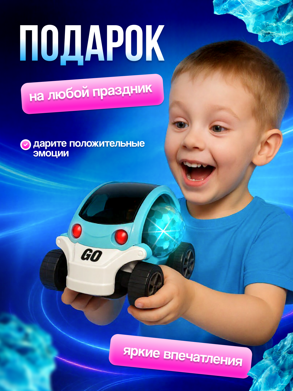 Автомобиль MagicStyle - фото 5