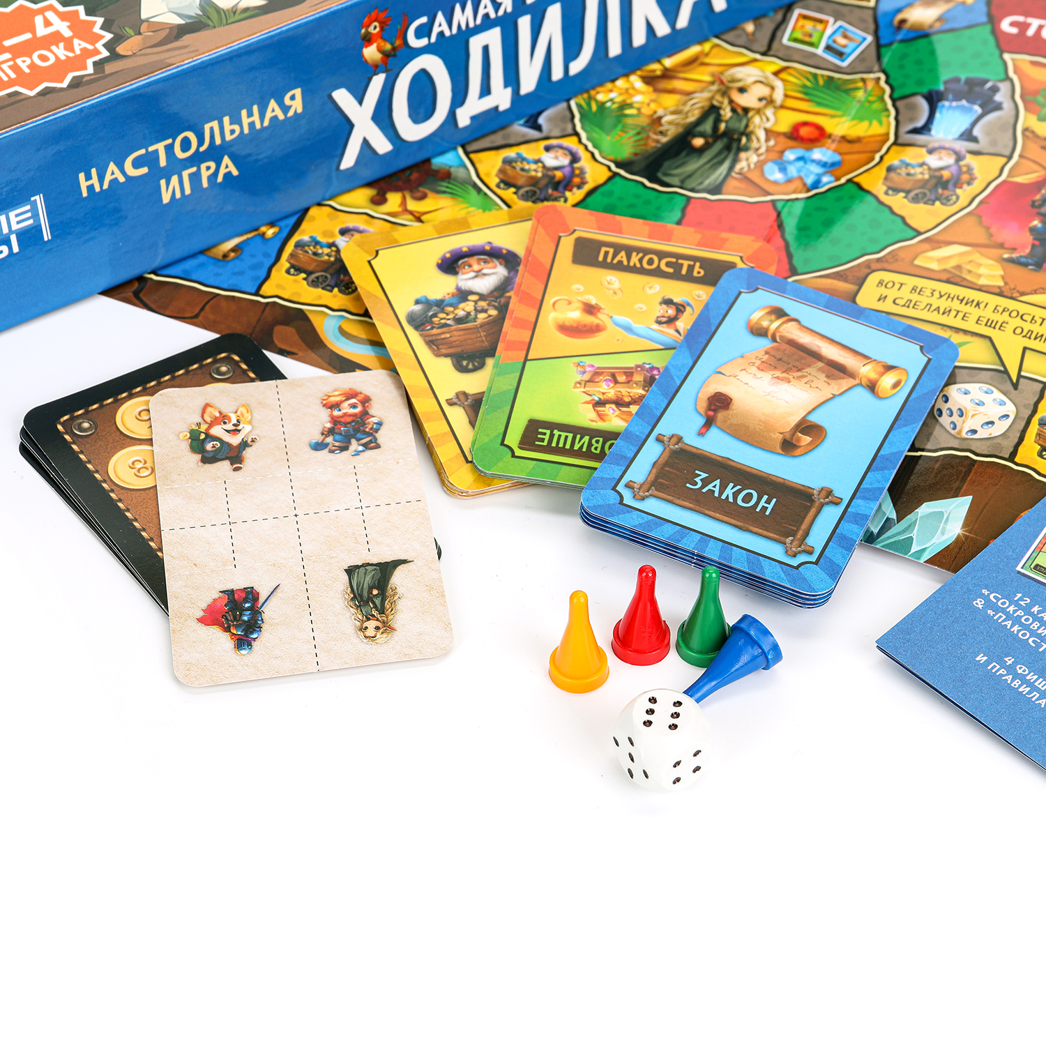Настольная игра Умные игры - фото 6