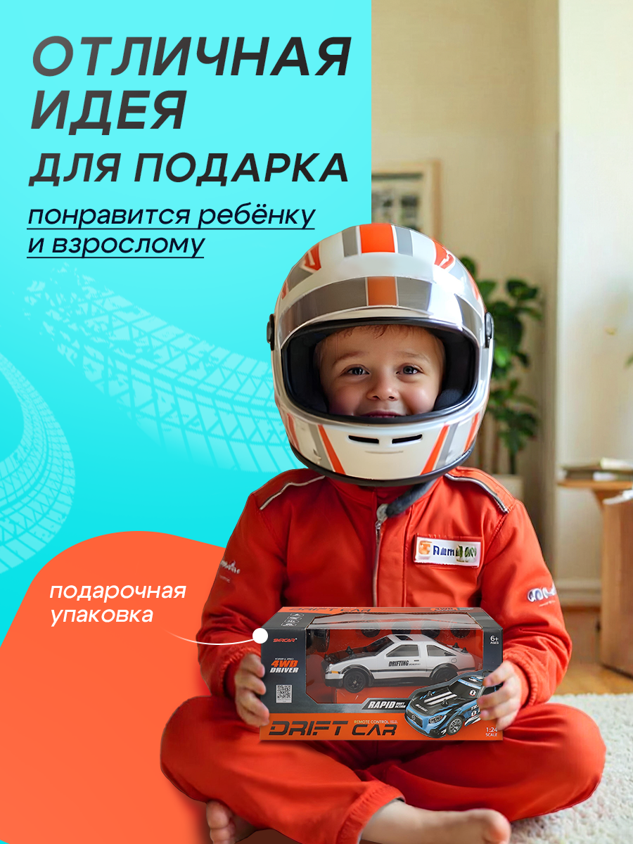 Автомобиль РУ Рыжий кот - фото 4