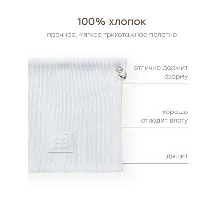 Шапка Happy Baby