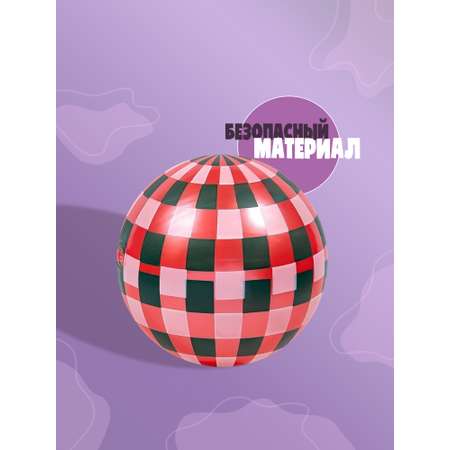 Детский мяч Madliani 23 см