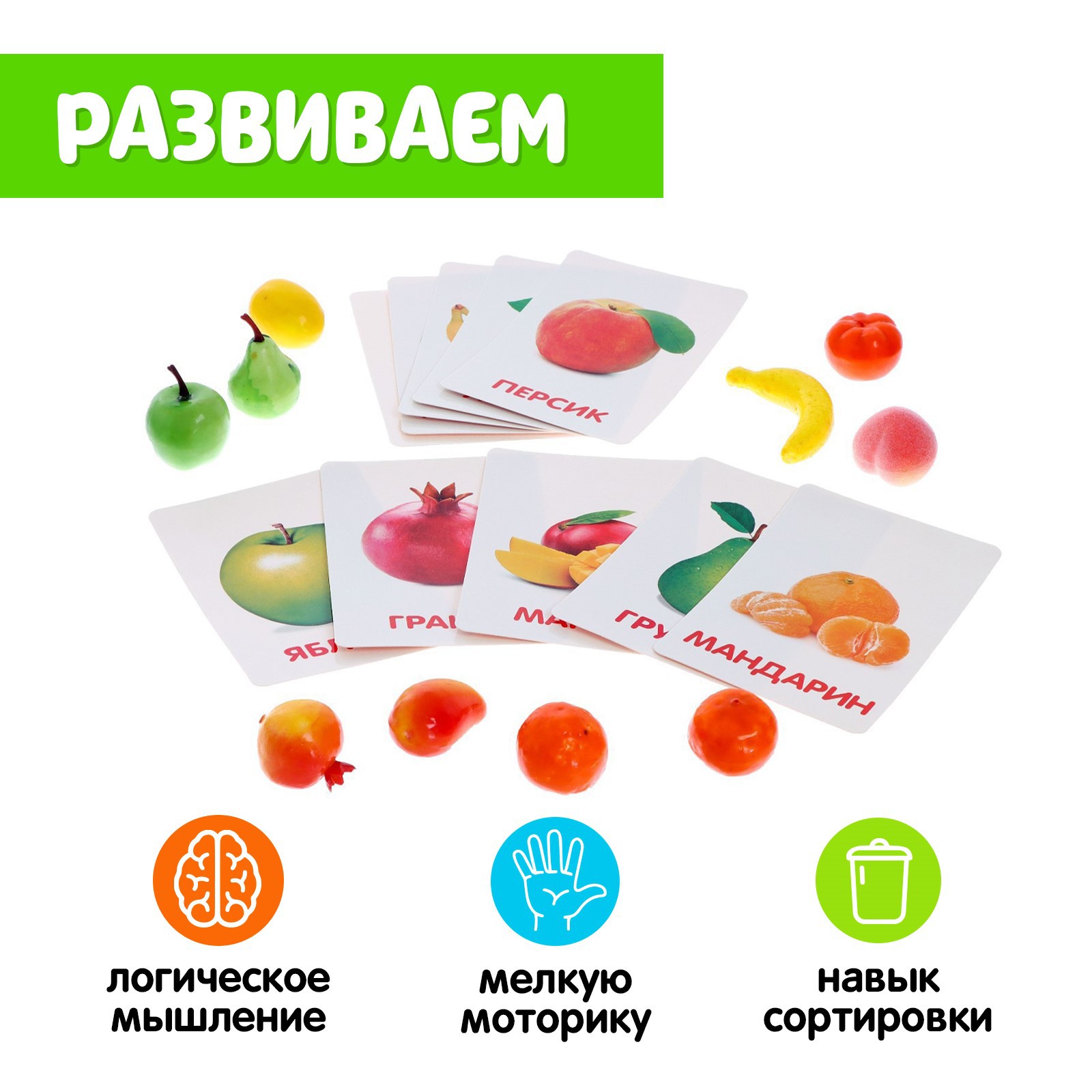 Настольная игра IQ-ZABIAKA - фото 4