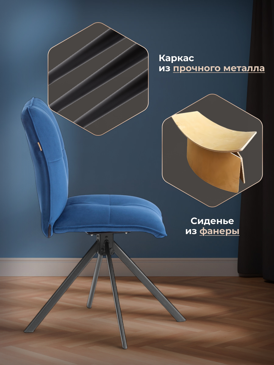 Стул TETCHAIR велюр серый - фото 2