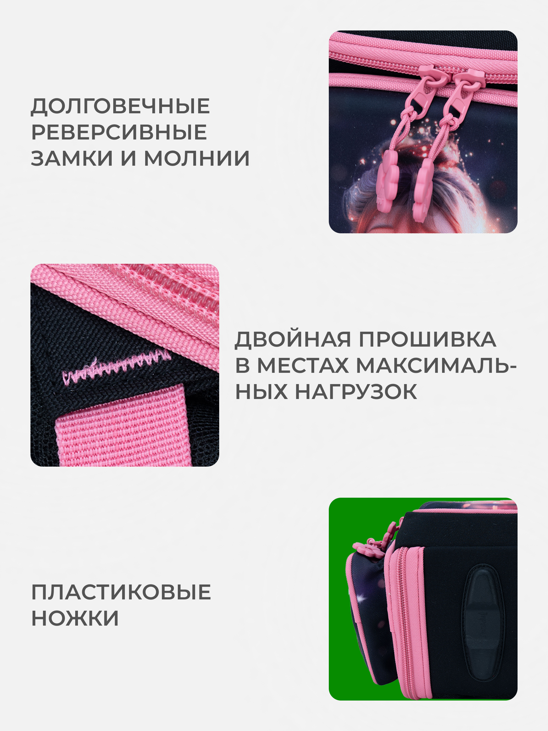 Рюкзак Impreza В058 - фото 10