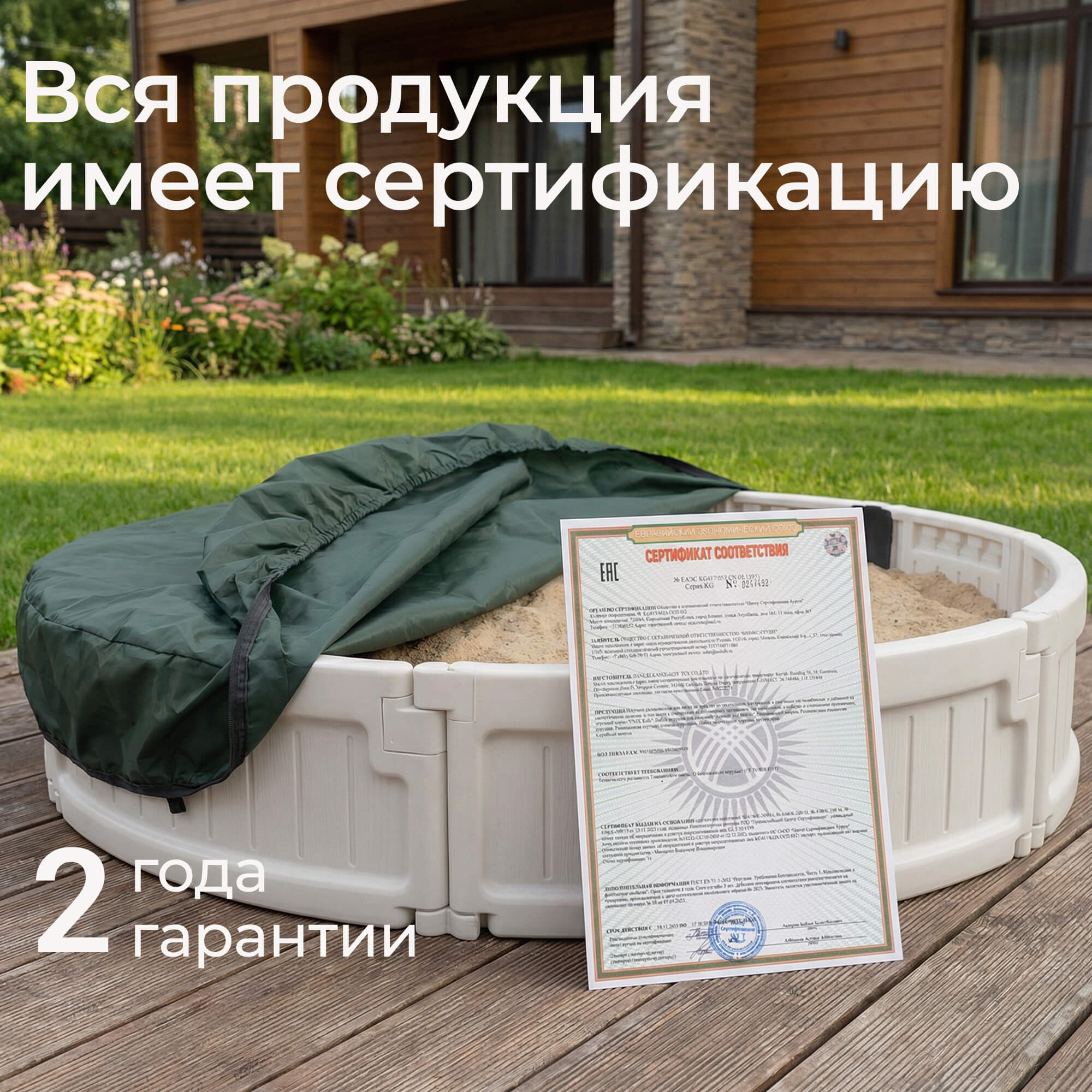 Песочница детская круглая UNIX Kids 120 см пластиковая 3 сиденья + тент - фото 10