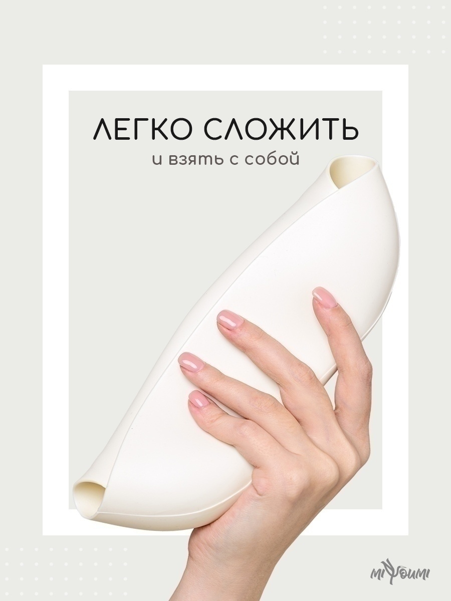 Нагрудник Miyoumi силикон 1 шт. - фото 3