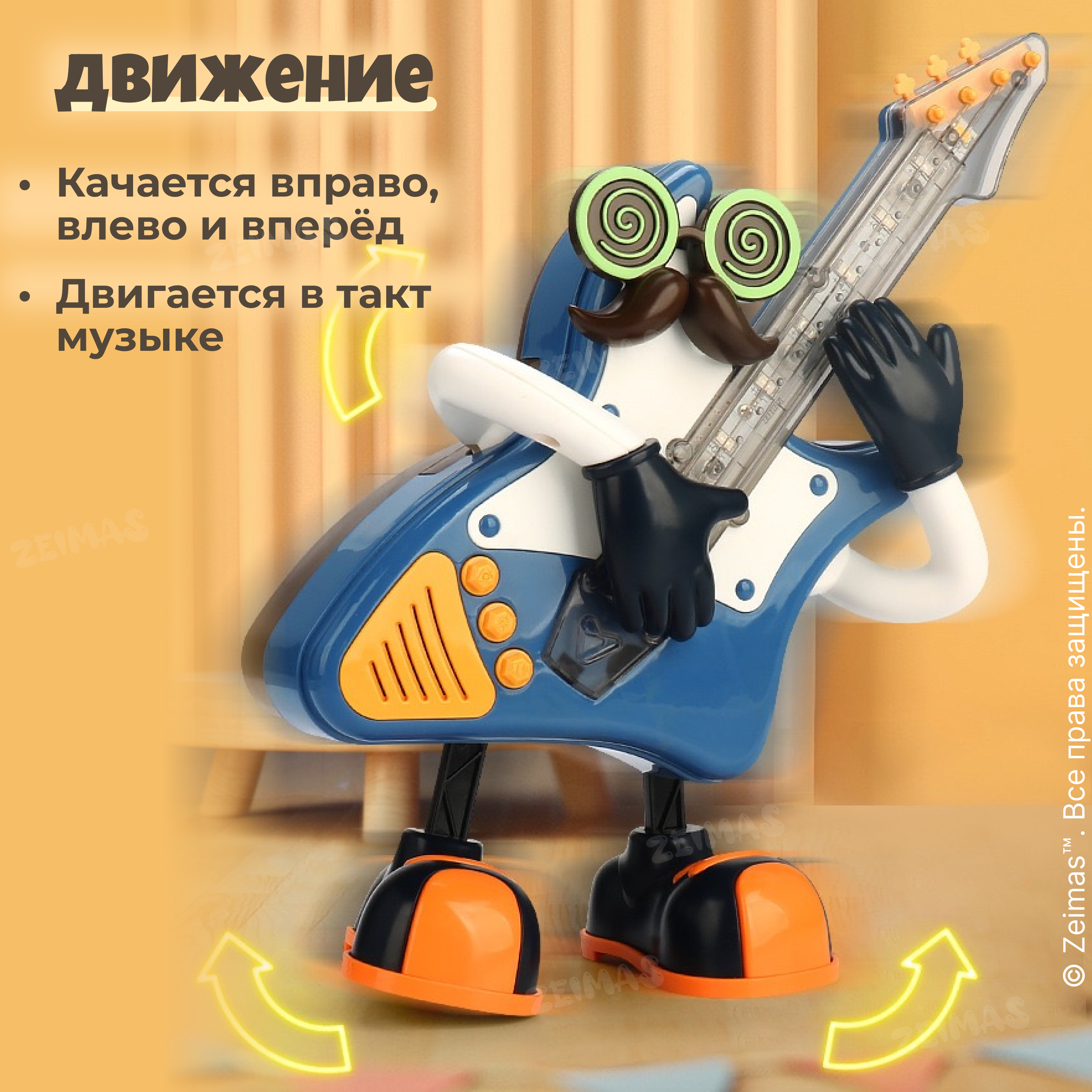 Игрушка Zeimas Гитара в ассортименте - фото 12