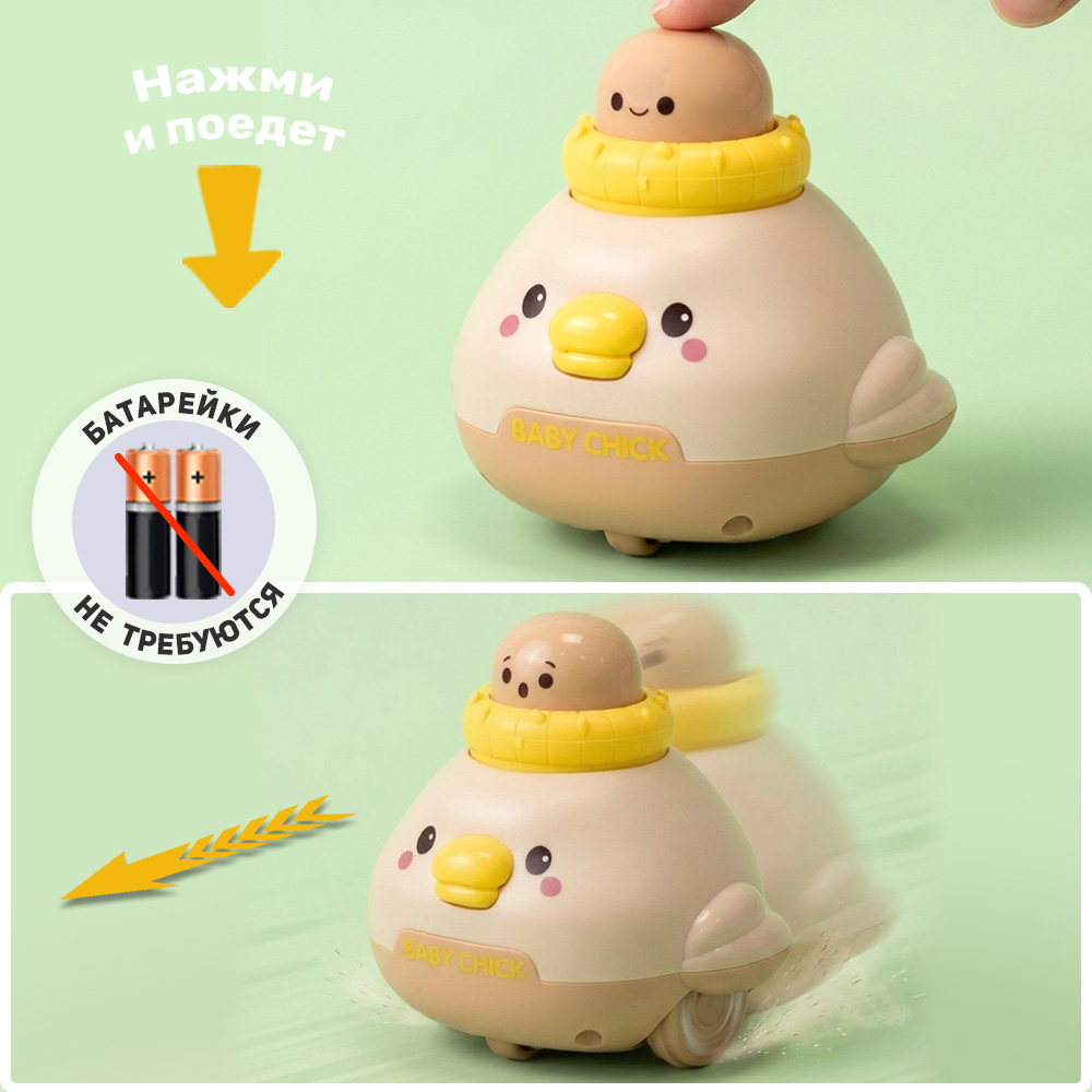 Игрушка TIPTOPOLIS Птенец коричневый заводной - фото 2