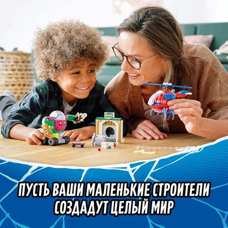 Конструктор LEGO Marvel Super Heroes Угрозы Мистерио блочный