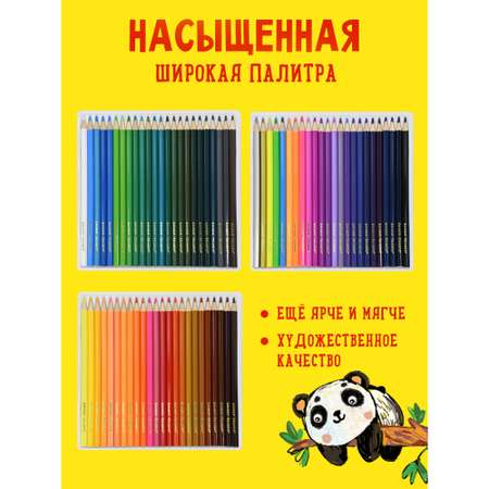 Карандаши цветные Каляка-Маляка 72 шт.
